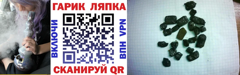 Купить Бутират  A-PVP  ГАШ  Меф  КОКАИН  Беслан