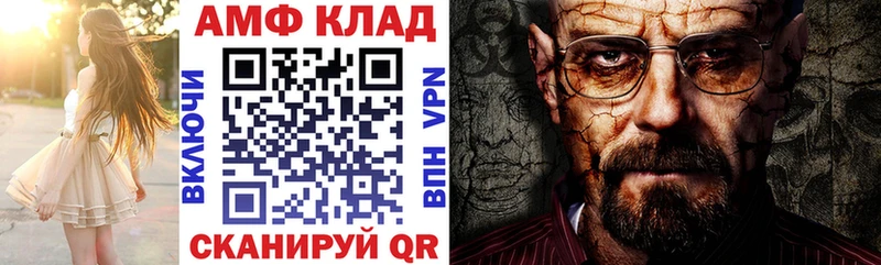 Купить где  Беслан  Амфетамин 98% 