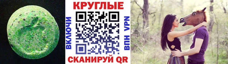 Купить закладки  Беслан  Экстази louis Vuitton 