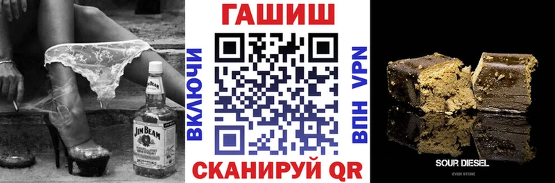 ГАШИШ ice o lator Беслан