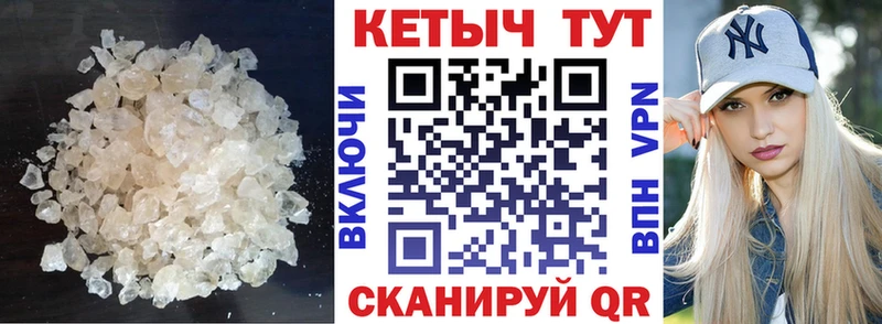 Кетамин ketamine  Купить где  Беслан 