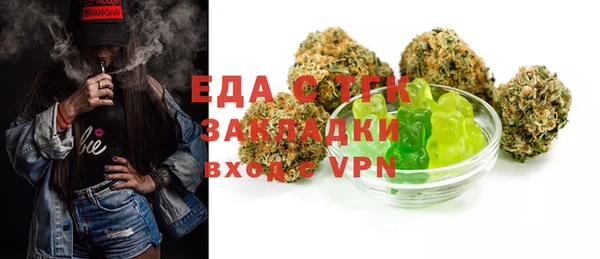 ALPHA PVP Краснослободск