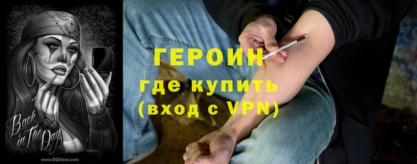 ALPHA PVP Краснослободск