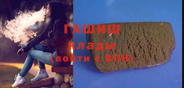 каннабис Красноперекопск