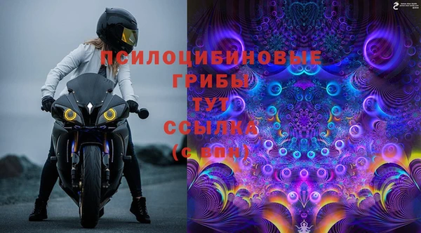каннабис Красноперекопск
