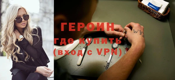 ALPHA PVP Краснослободск