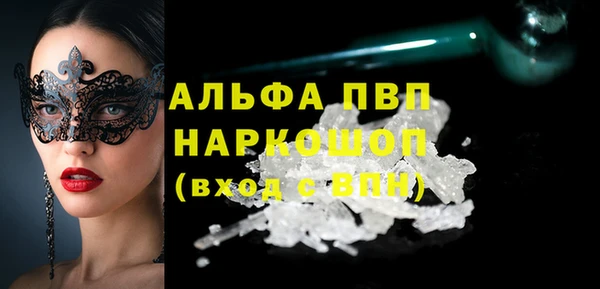 apvp Костерёво