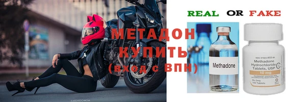 ALPHA PVP Краснослободск
