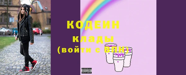 каннабис Красноперекопск
