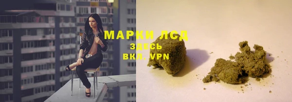 марихуана Краснотурьинск
