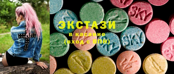 каннабис Красноперекопск