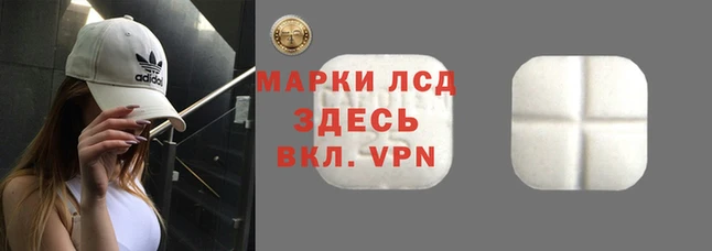 ALPHA PVP Краснослободск