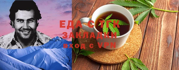 каннабис Красноперекопск