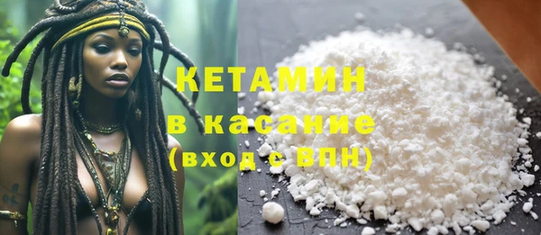 ALPHA PVP Краснослободск