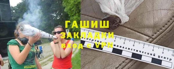 каннабис Красноперекопск