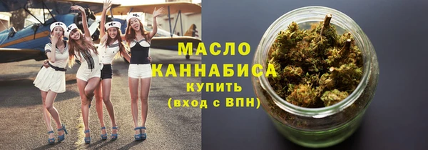ALPHA PVP Краснослободск