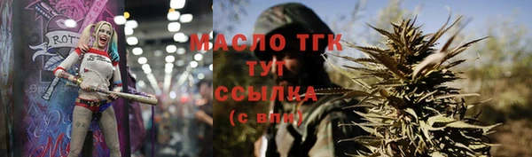 ALPHA PVP Краснослободск