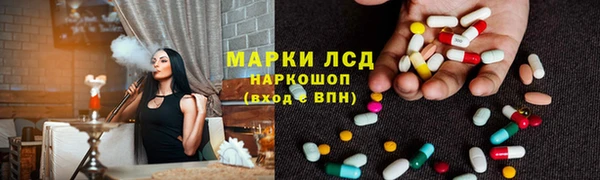 ALPHA PVP Краснослободск