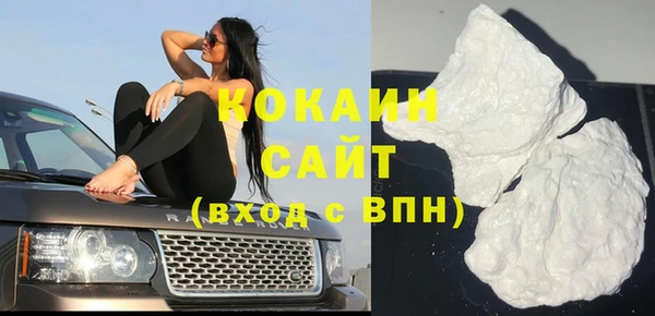 каннабис Красноперекопск