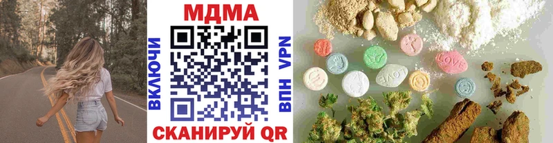 MDMA кристаллы  Купить  Беслан 