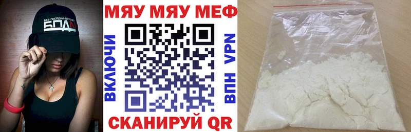 Купить где  Беслан  Мефедрон 4 MMC 