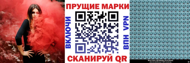 Купить где  Беслан  Наркотические марки 1,5мг 
