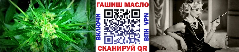 ТГК концентрат  Купить закладки  Беслан 